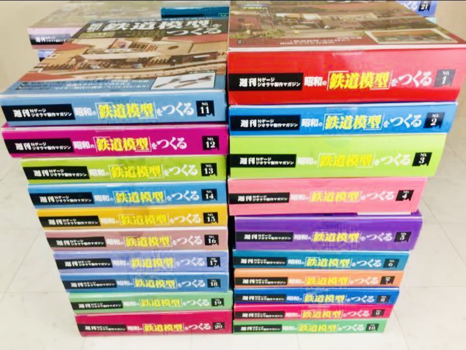 未開封　鉄道模型 Nゲージジオラマ製作マガジン　昭和の鉄道模型をつくる　No.１～50 全50巻　トミーテック　講談社 