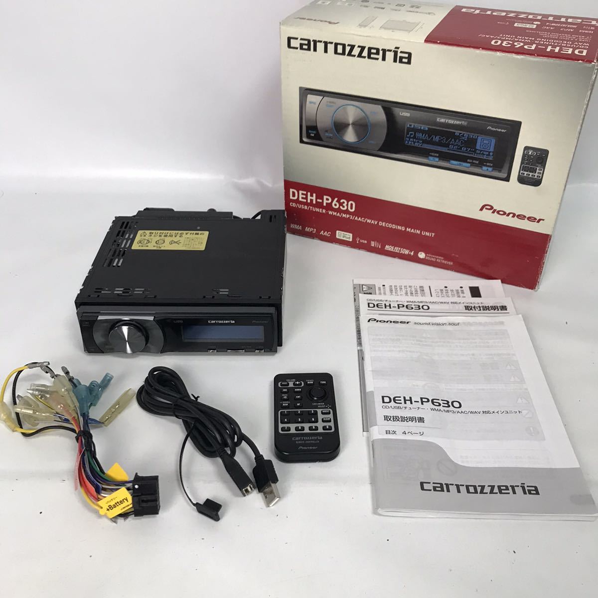 ☆1円～☆ carrozzeria pioneer カロッツェリア パイオニア DEH-P630 1DIN CDデッキ リモコン 付き USB
