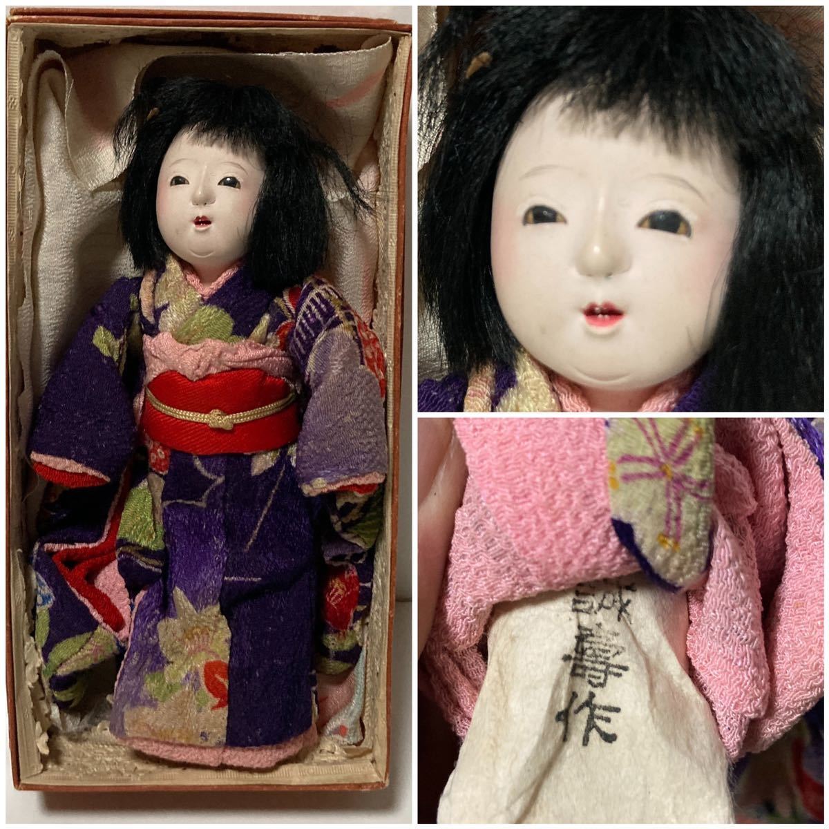 市松人形 豆市松 美人 市松人形 女の子 誠壽作 14cm 人毛 ちりめん 