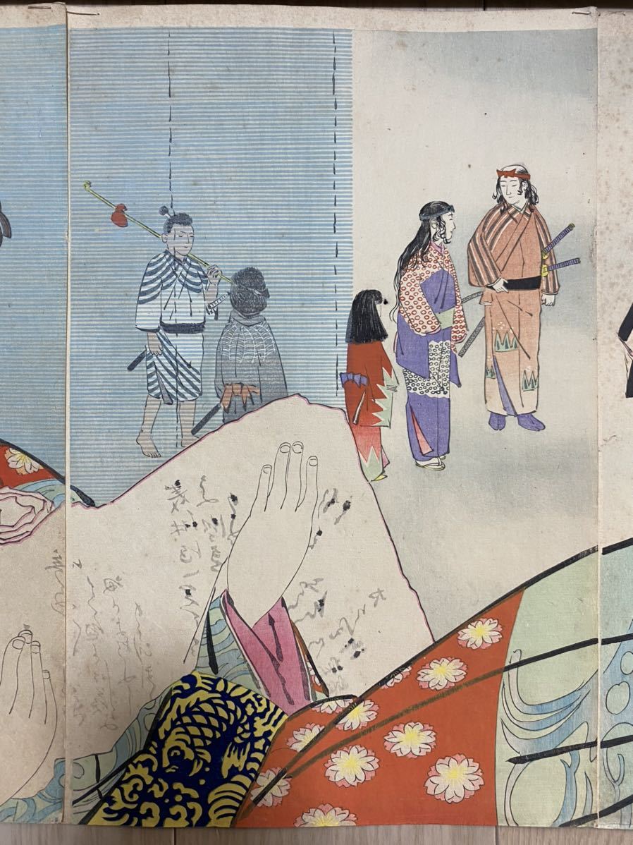 本物浮世絵木版画 小林清親「花模様 正保頃」美人図 大判 三枚続き