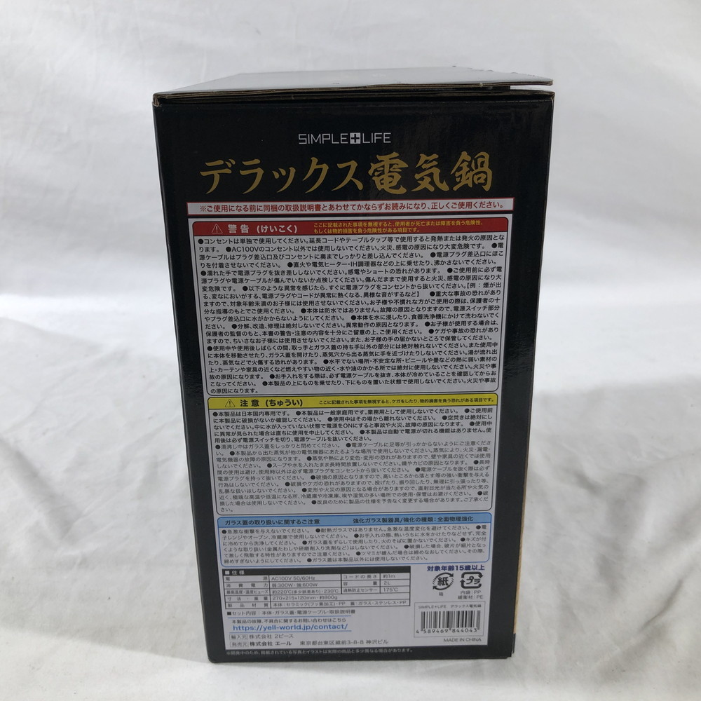 最上の品質な デラックス電気鍋 Atak Com Br