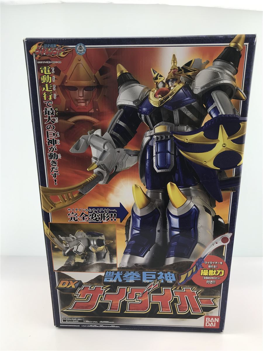 獣拳巨神 獣拳戦隊ゲキレンジャー DXサイダイオー : DX サイダイオー 