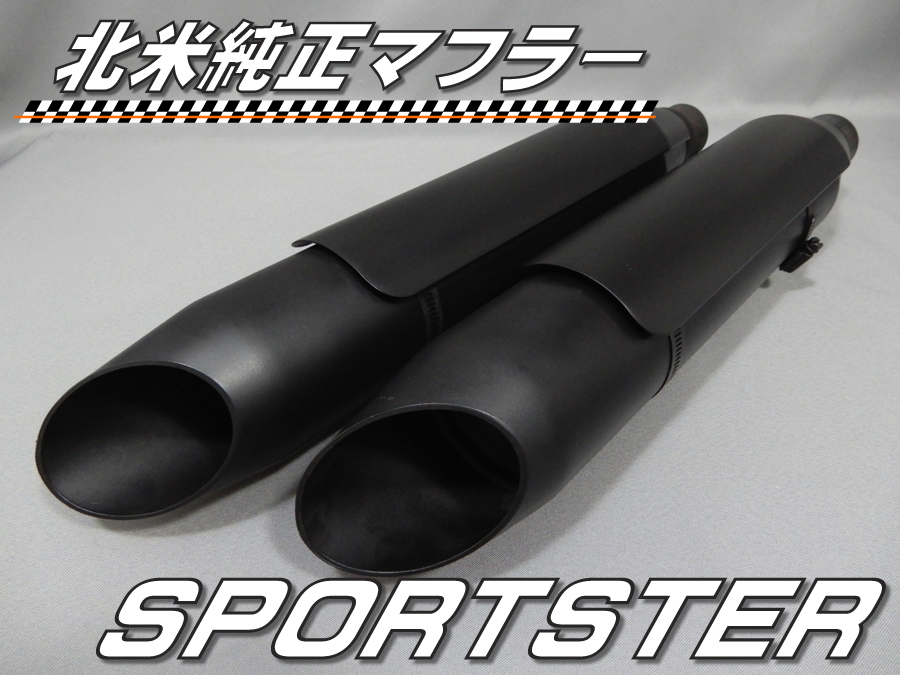 XL ハーレー純正マフラー スポーツスター スポーツスター ハーレー XL