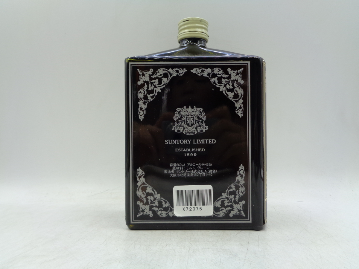 【未開栓】SUNTORY サントリー リザーブ ウイスキー ブック型ボトル 未開栓】SUNTORY サントリー リザーブ ウイスキー ブック型ボトル
