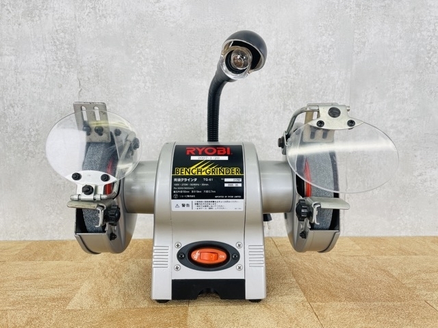 TG-61 両頭グラインダー リョービ RYOBI 両頭グラインダ 砥石径150mm 