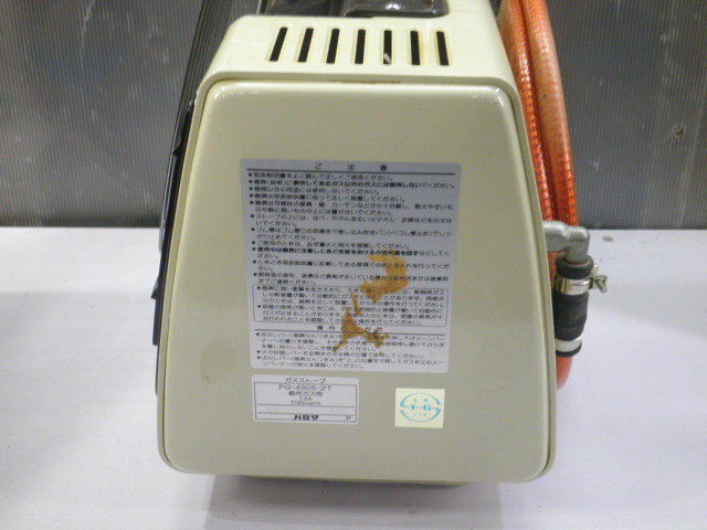 パロマ ガスストーブ PG-451S 瓦斯ホース付 都市ガス用 パロマ ガス
