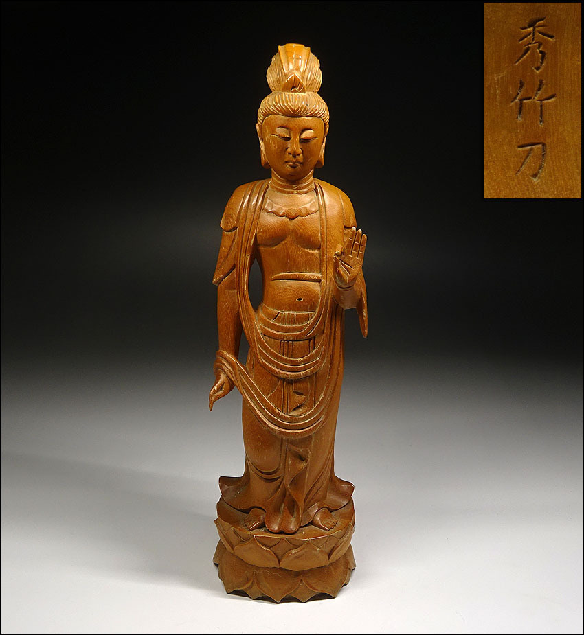 緑屋kt□ 仏教美術 秀竹 造 木彫 観音菩薩像 立像 仏像 高