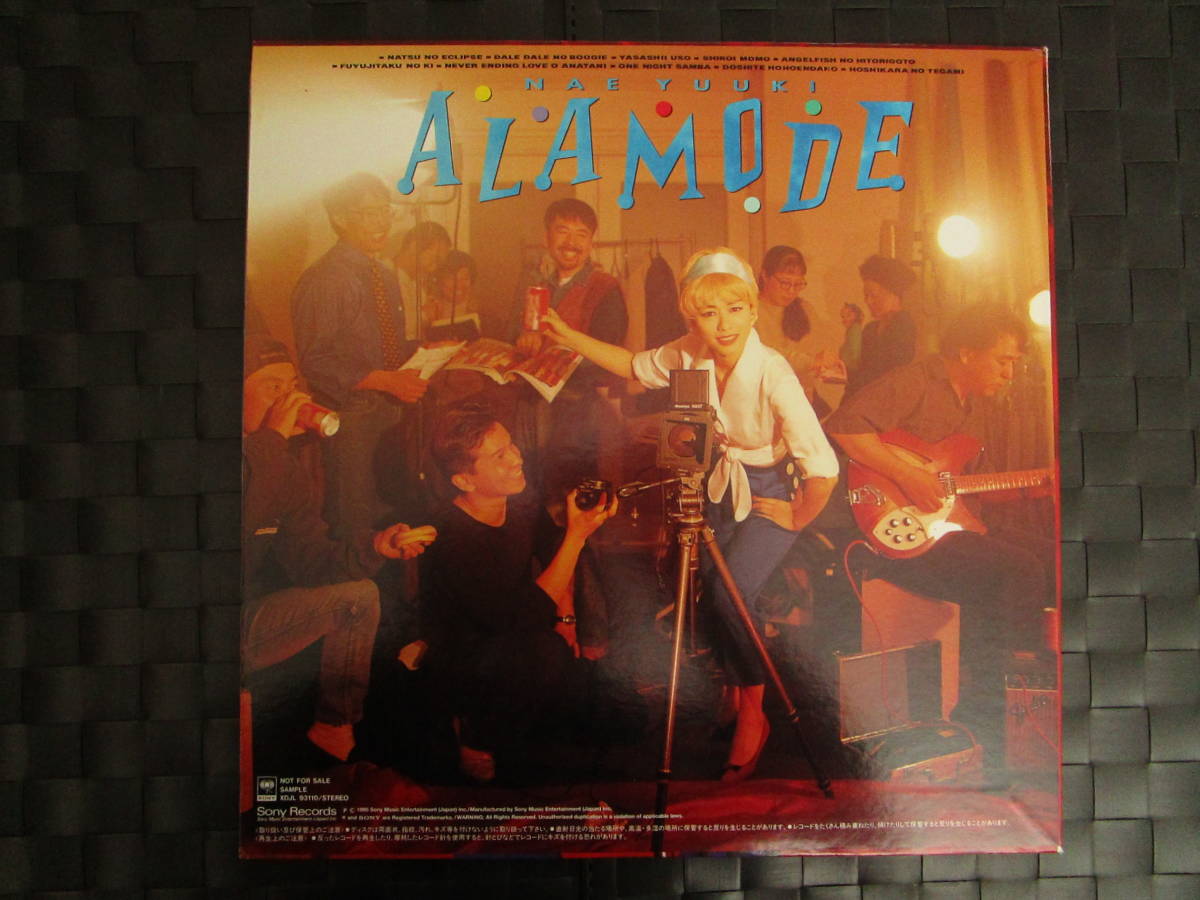 裕木奈江 ALAMODE | - : レコード 直筆サイン入 ⁄ 帯付 ALAMODE(廃盤 