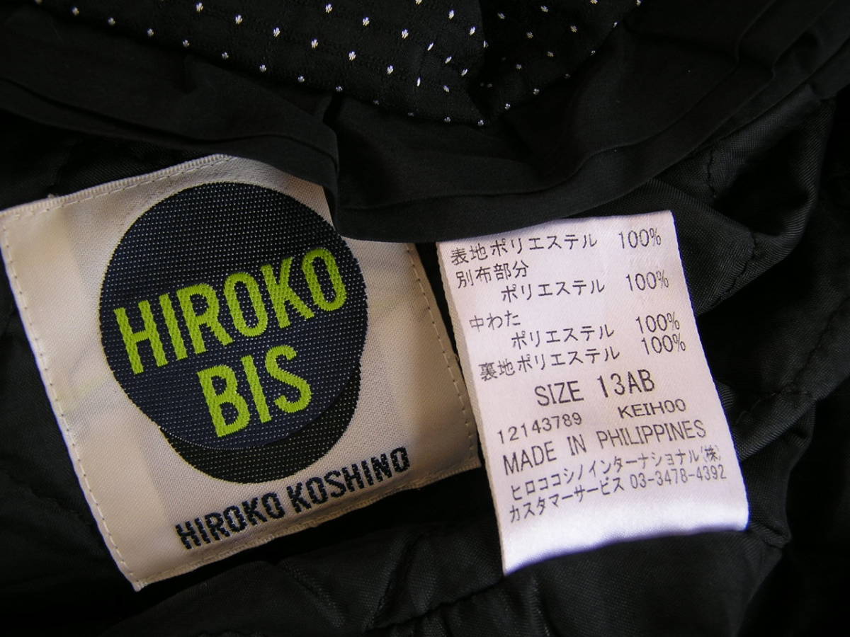 ヒロコビス/HIROKO BIS/裏地がキルティングの中綿入りジャケット/黒×白ピンドット/フード付き/13号/送料定形外510円 他/ヒロココシノ セール マットタフタキルティングPコート （その他アウター 中古ヒロコビス 札幌東北・オンライン限定ロング丈フーディーダウンコート(ダウン コートの通販