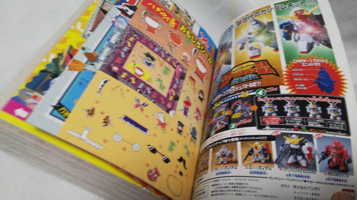 中古本/現状/コミックボンボン2000年3月号 (ミクロマン)｜売買された