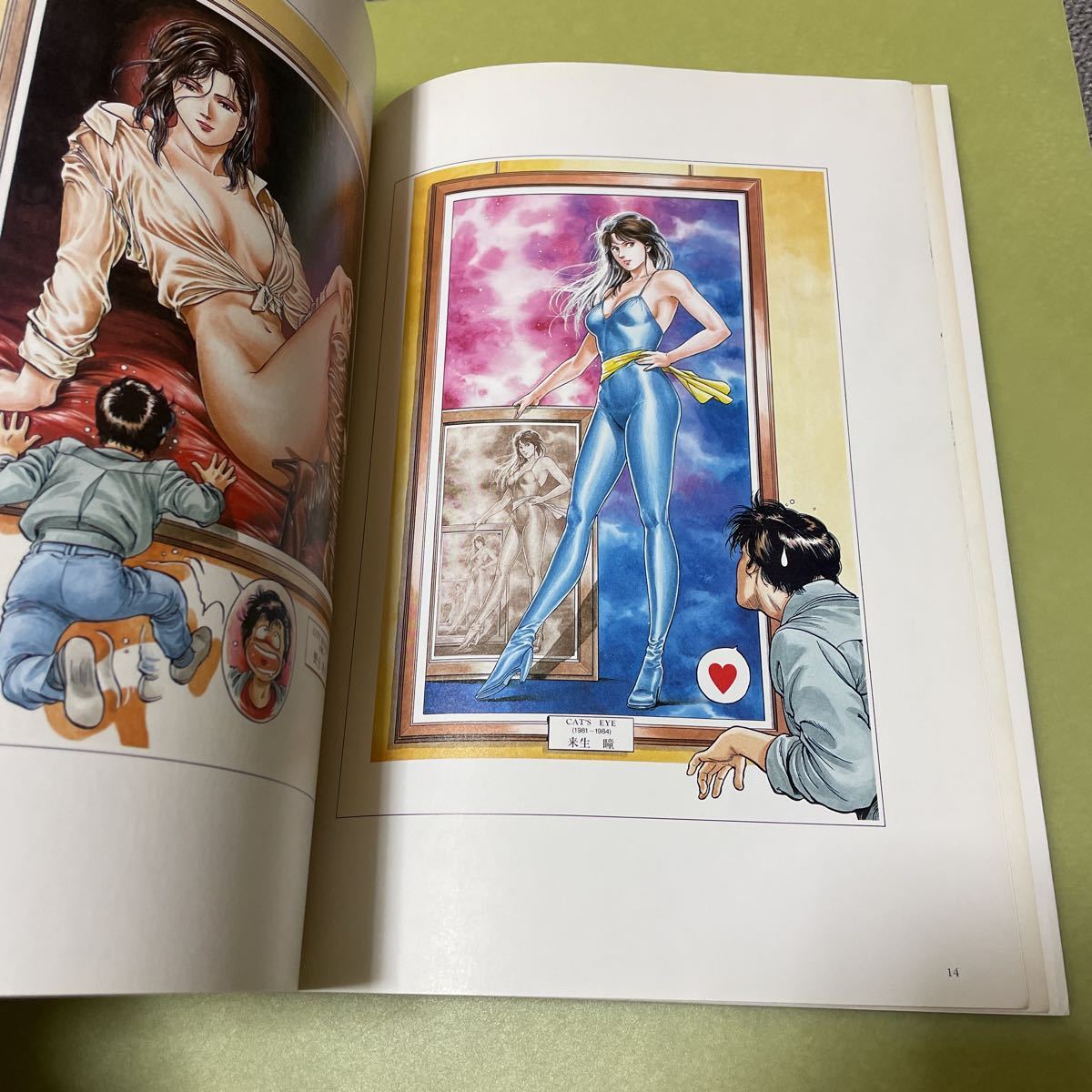 北条司 スペシャルイラストレーションズ 5 大好評