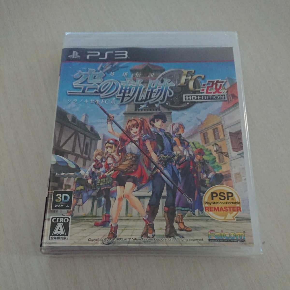 新品，お得 PS3 プレイステーション3 ソフト 英雄伝説空の軌跡FC 改(その他)｜売買されたオークション情報、yahooの商品情報をアーカイブ公開 - オークファン PS3ソフト