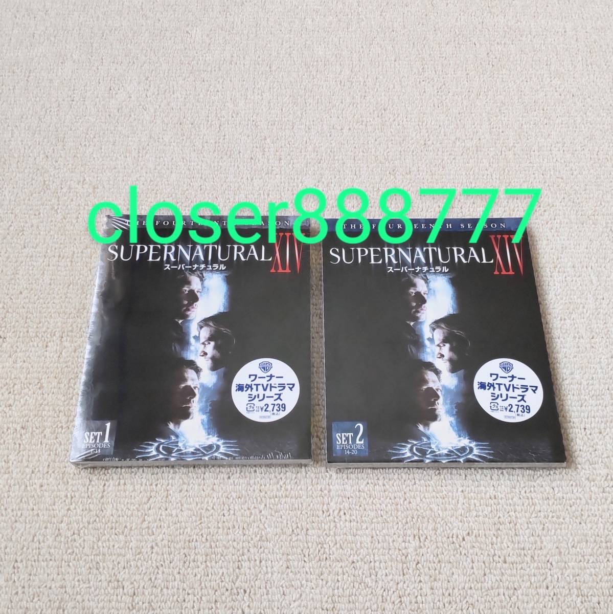 送料無料！　新品・未開封 DVD 『スーパーナチュラル／SUPERNATURAL　シーズン14　フォーティーン　ⅩⅣ』　前半・後半　全20話 セット