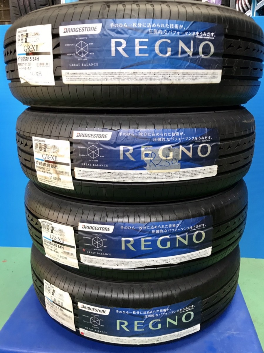 BS REGNO GR-XⅡ 175/65R15 中古4本セット 11/25 REGNO 175⁄65R15