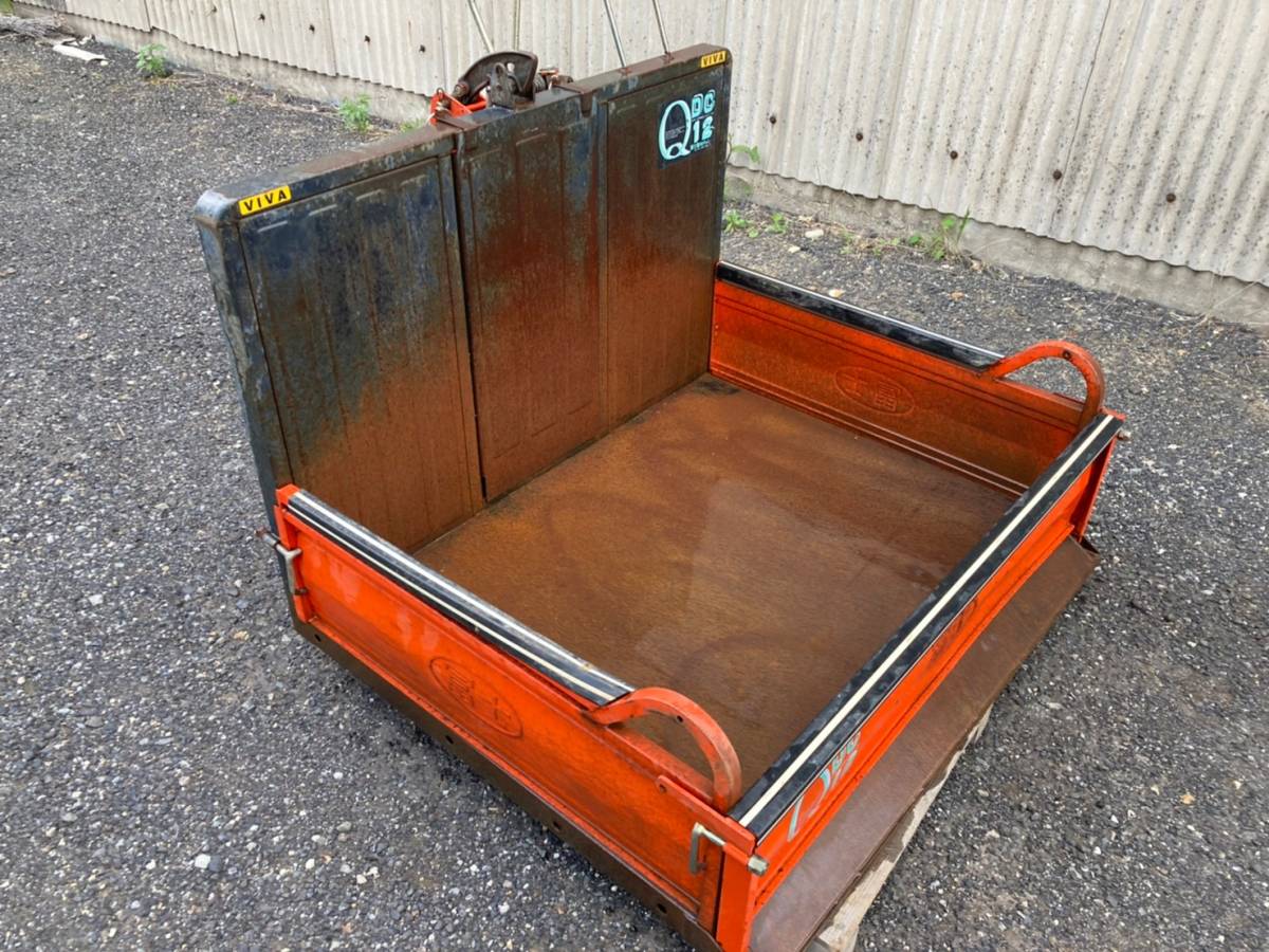 富士トレーラー製作所 DCQ12 冨士整地キャリア トラクターダンプ
