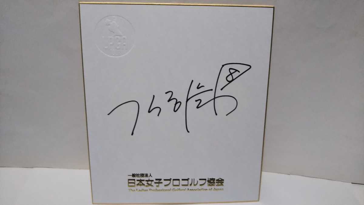 キムハヌル 2026年最新Yahoo!オークション サインの中古品 Yahoo 