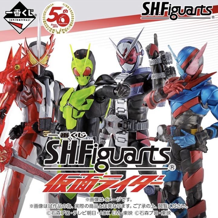 izu◇S.H.Figuarts 仮面ライダーガタック ライダーフォーム 真骨彫製法