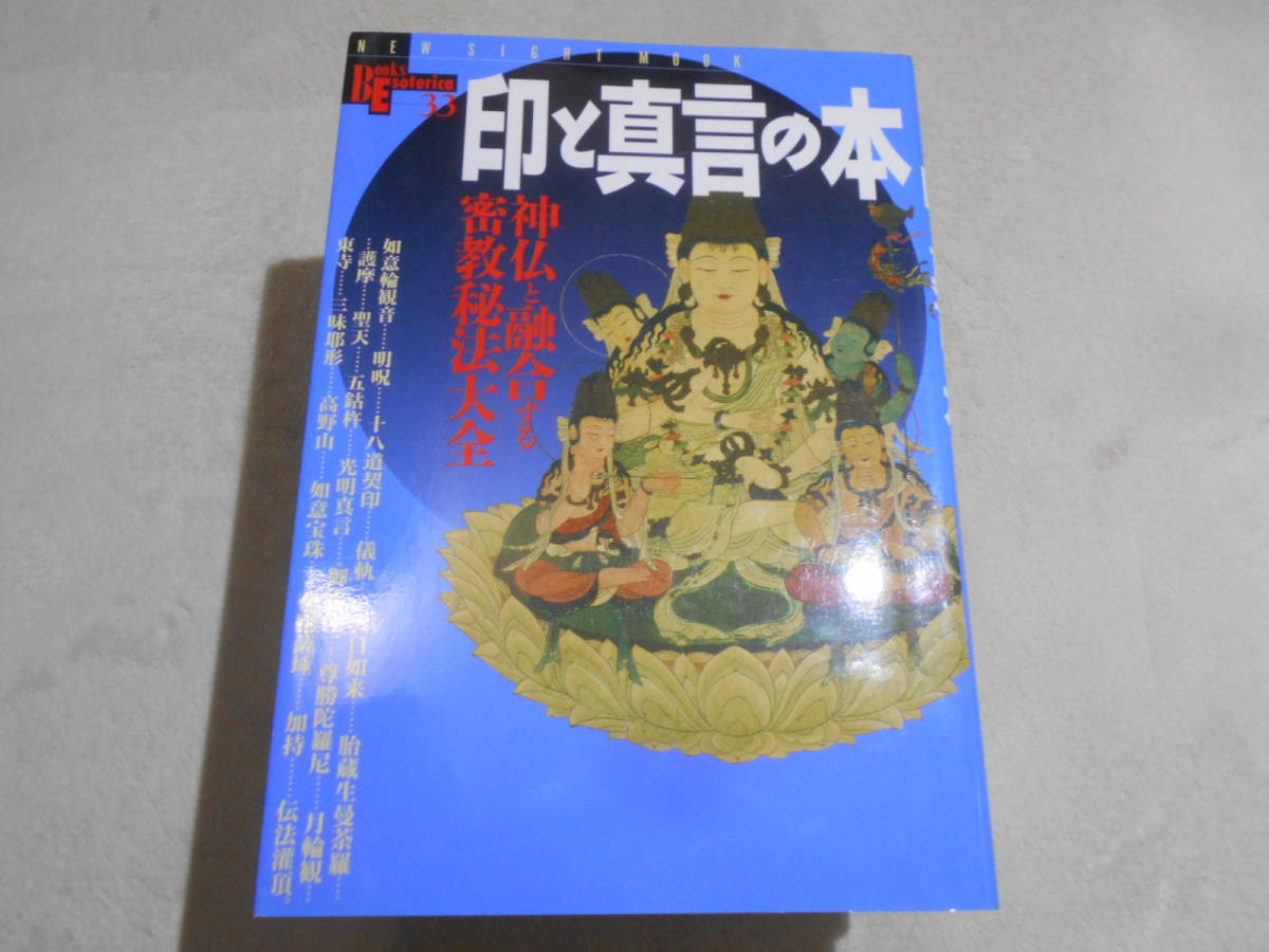 貴重本】『キリスト教とは何か』カール・ラーナー エンデルレ書店 2026