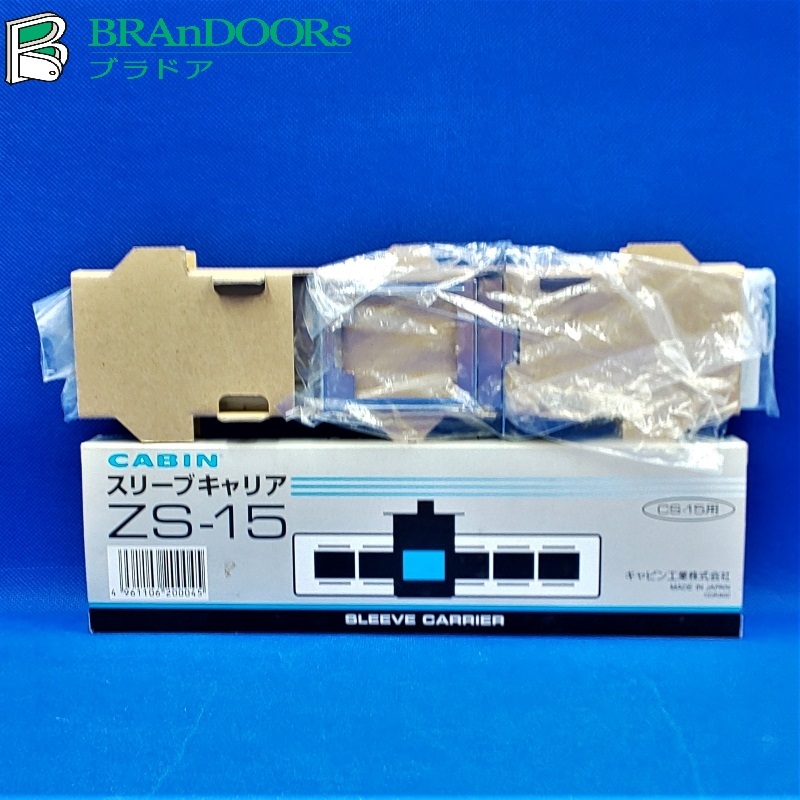 スライド映写機 CABIN CS-15 ZS-15プロジェクター 送料無料 スライド