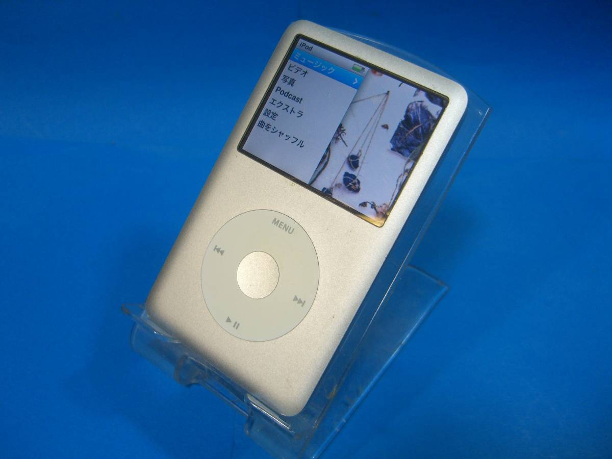 iPod classic 160GB シルバー MC293J/A バッテリー良好 10j21 【公式通販】