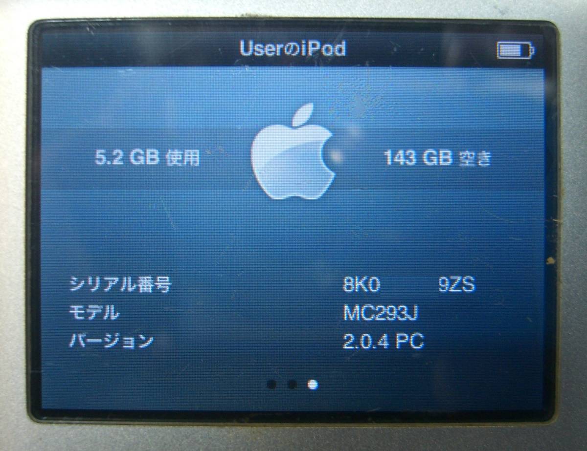 iPod classic 160GB シルバー MC293J/A バッテリー良好 10j21 【公式通販】