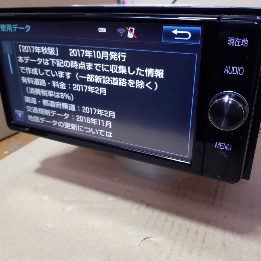 トヨタ NSZT-W66T 2017年度地図データ (管理番号: 21030120 ) NSZT-W66T (管理番号: トヨタナビ (2018) 地図データ トヨタ純正ナビ