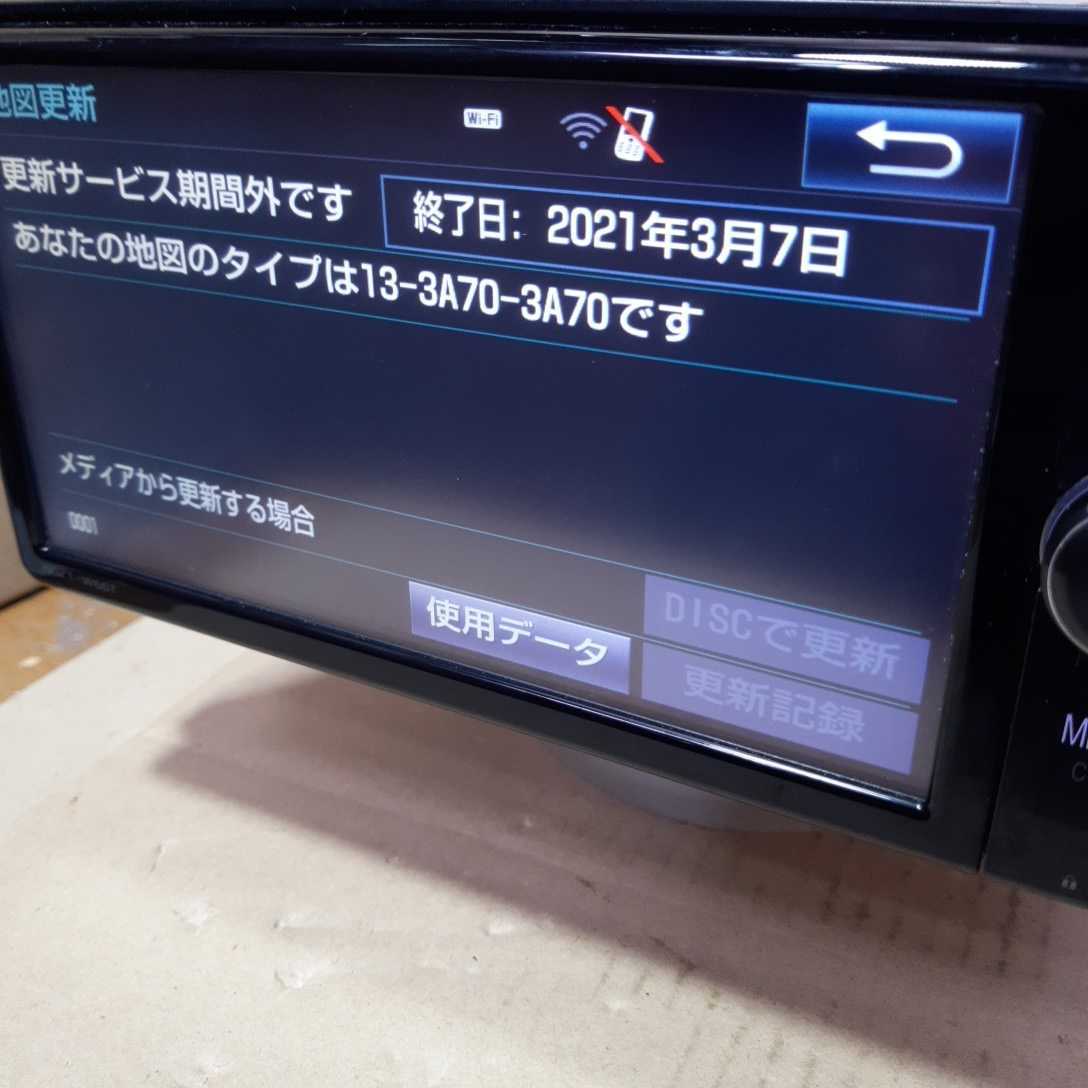トヨタ NSZT-W66T 2017年度地図データ (管理番号: 21030120 ) NSZT-W66T (管理番号: トヨタナビ (2018) 地図データ トヨタ純正ナビ