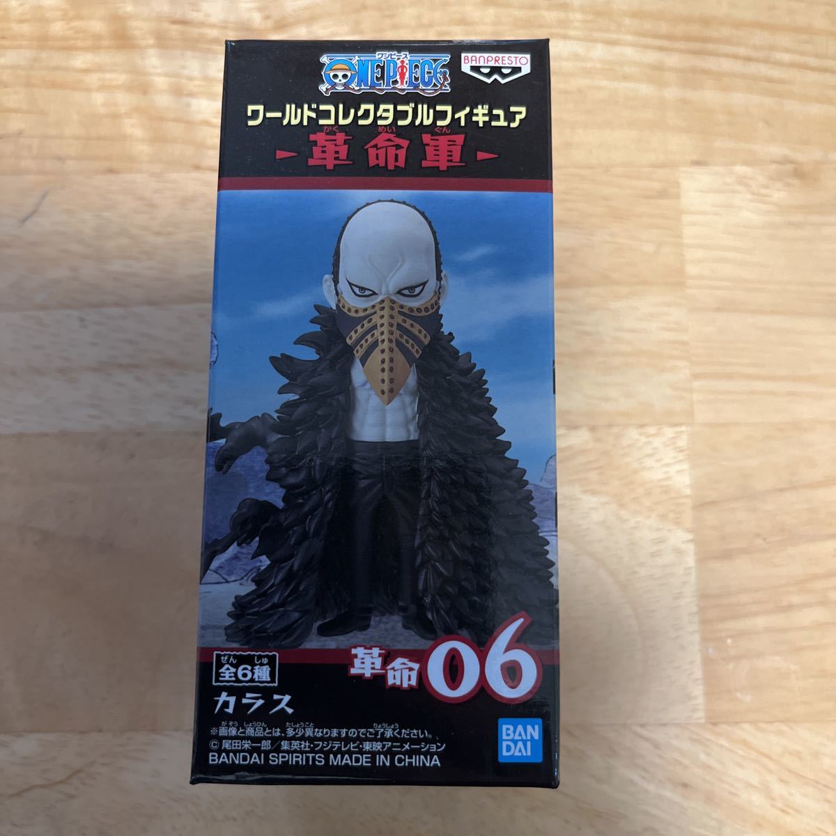 バンプレスト製 ワンピース ワールドコレクタブルフィギュア 革命軍 カラス One Piece 売買されたオークション情報 Yahooの商品情報をアーカイブ公開 オークファン Aucfan Com バンプレスト製 ワンピース ワールドコレクタブルフィギュア 革命軍 カラス One Piece 売買されたオークション情報 Yahooの商品情報をアーカイブ公開 オークファン Aucfan Com