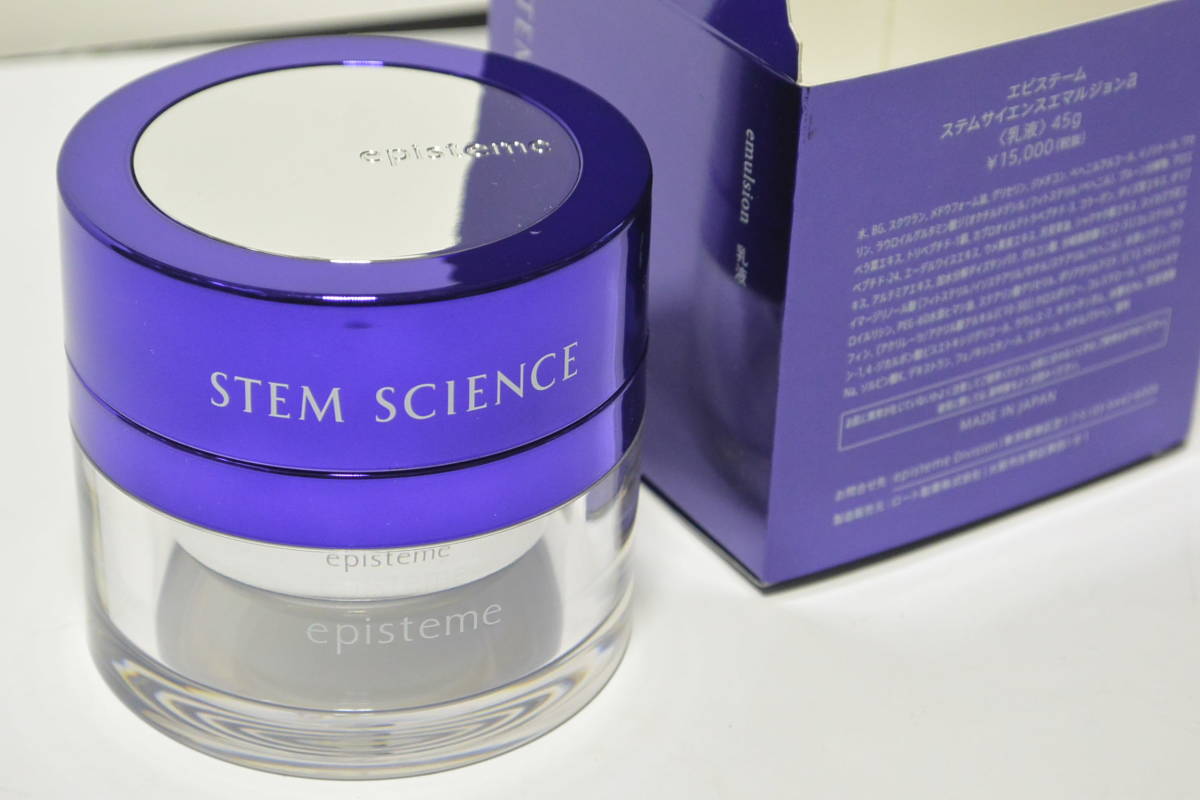 エピステーム ステムサイエンスエマルジョンa 45g 未開封 商品の説明