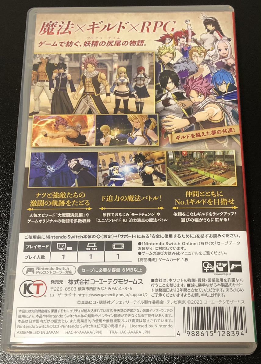 フェアリーテイル　★Nintendo Switchソフト★中古★送料無料★匿名配送★即決★_3
