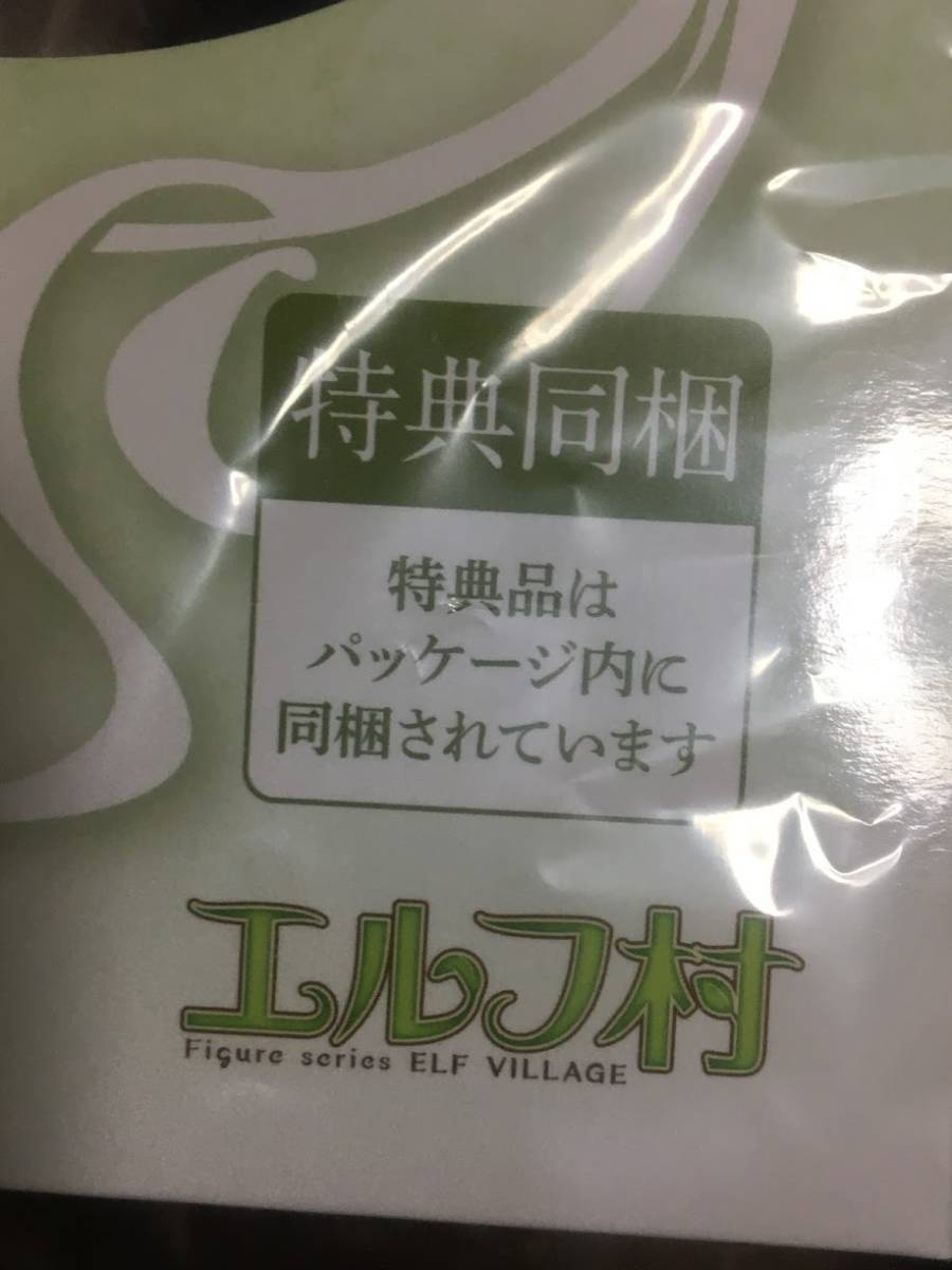 送料無料】エルフ村 第5村人 ククル アンテナショップ限定版 1/6 完成 
