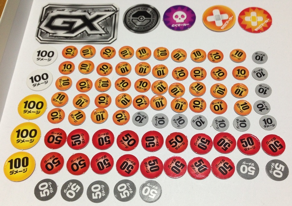 ポケモンカード 紙製ダメカンセット ポケモンカードゲーム 売買されたオークション情報 Yahooの商品情報をアーカイブ公開 オークファン Aucfan Com