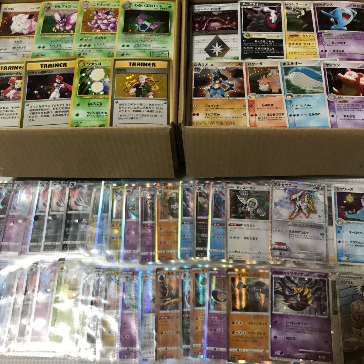 ポケモンカード 引退品 大量 1円売り切り まとめ売り o-1 旧裏シート 