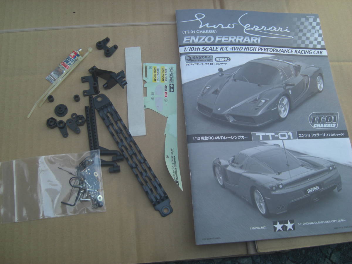 タミヤ エンツォフェラーリ 1/10スケール ジャンク品 デアゴスティーニ