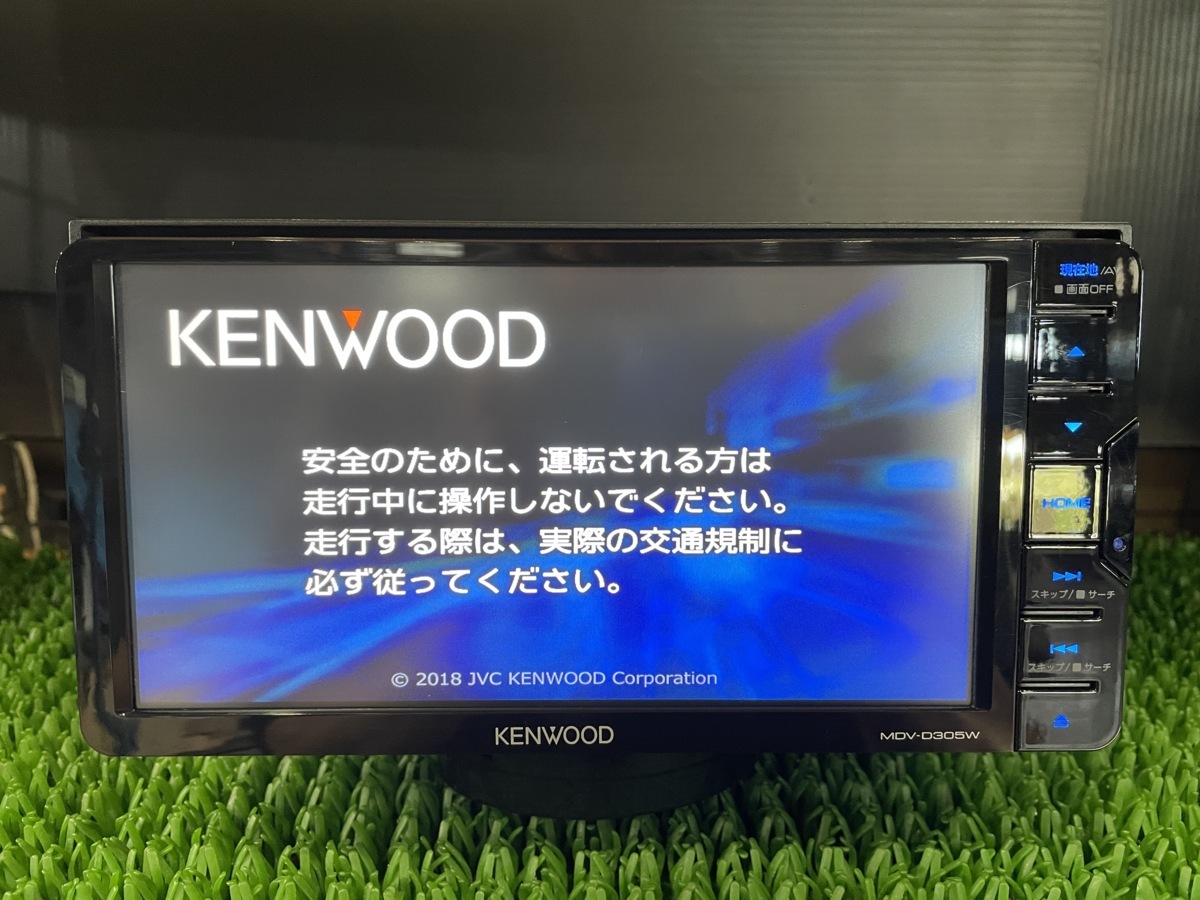 KENWOOD ケンウッド 彩速ナビ メモリーナビ MDV-D305W 地図2017年 CD