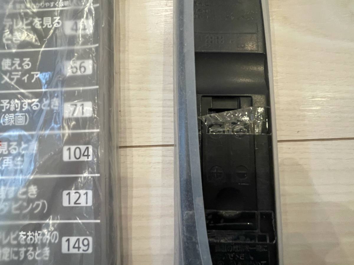 1円スタート 三菱電機 テレビ REAL MITSUBISHI LCD-V32 BHR7 三菱 