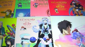 神秘の世界エルハザード Ova Ed セル画 動画あり Cmdcluj Ro