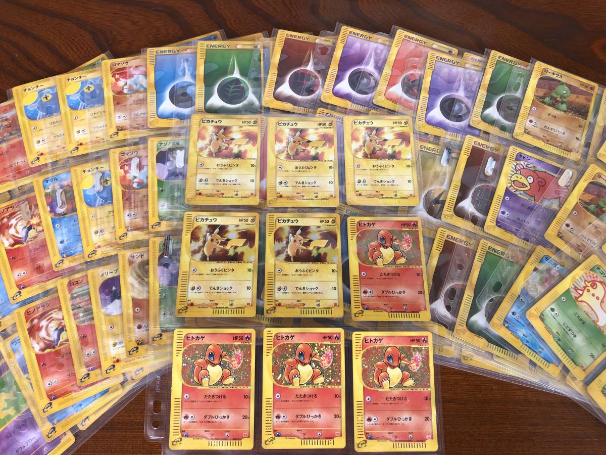 日本の直営店舗 マクドナルド【コレクター品】 ポケモンカードe