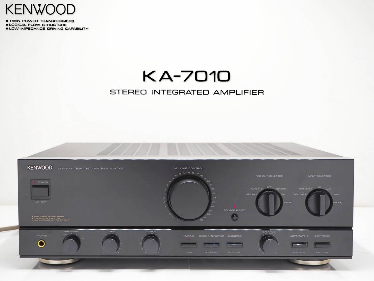 KENWOOD KA-7010 ケンウッド | プリメインアンプ Kenwood 中古