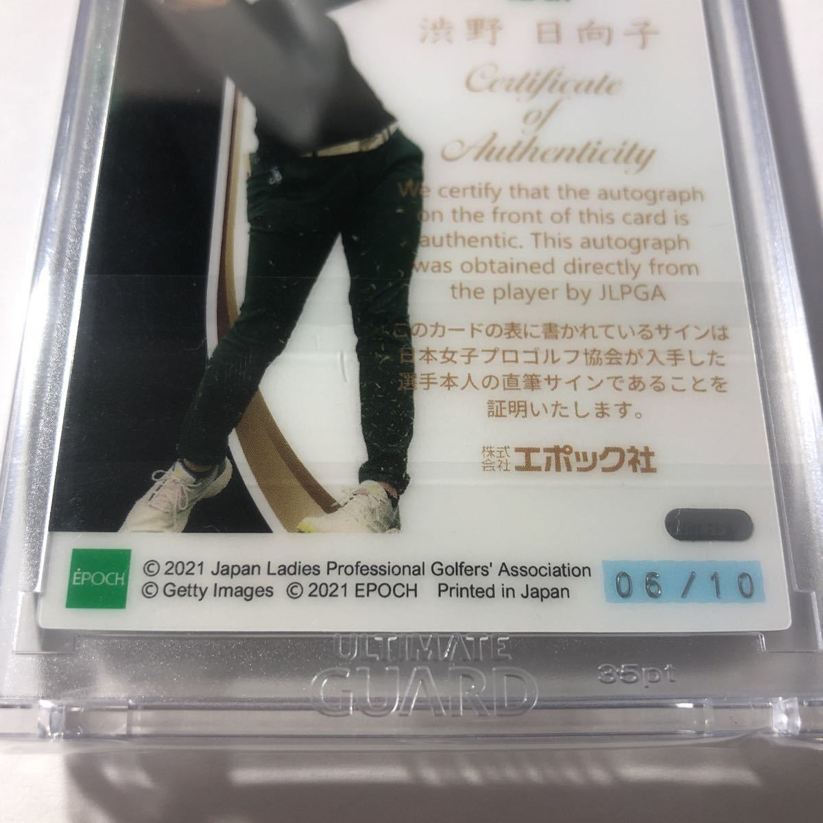 0 EPOCH JLPGA 渋野日向子 ⁄ ミントモール 女子プロゴルフ
