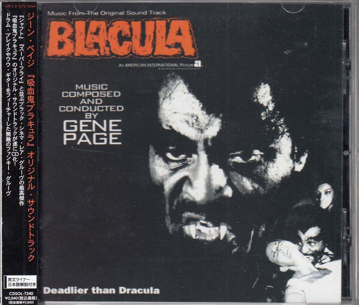 国 ジーン・ペイジ / 吸血鬼ブラキュラ サウンドトラック 帯付◆規格番号■CDSOL-7240◆送料無料■即決●交渉有