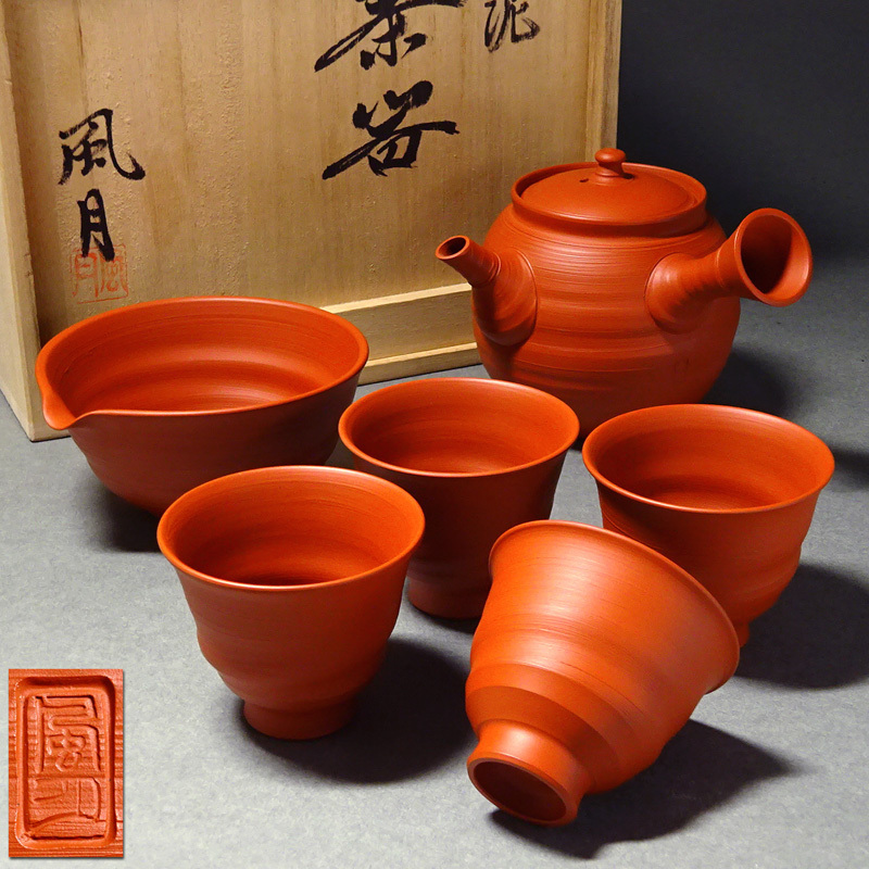 未使用】やちむん 大嶺實清 大嶺工房 8寸 大皿 希少 染付け皿 足付き