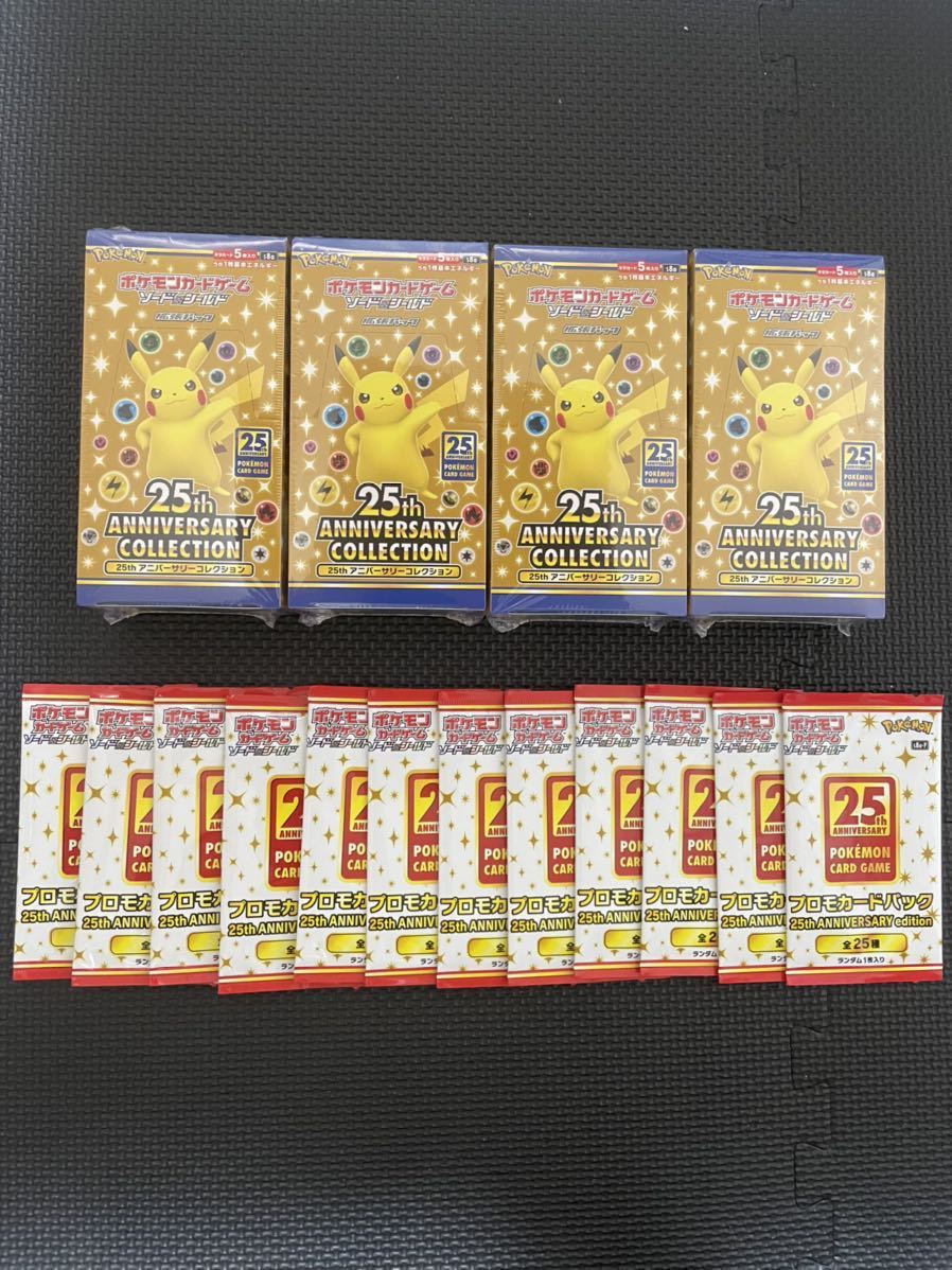 シュリンク付 プロモ 12枚付 ポケモンカード 25th ANNIVERSARY