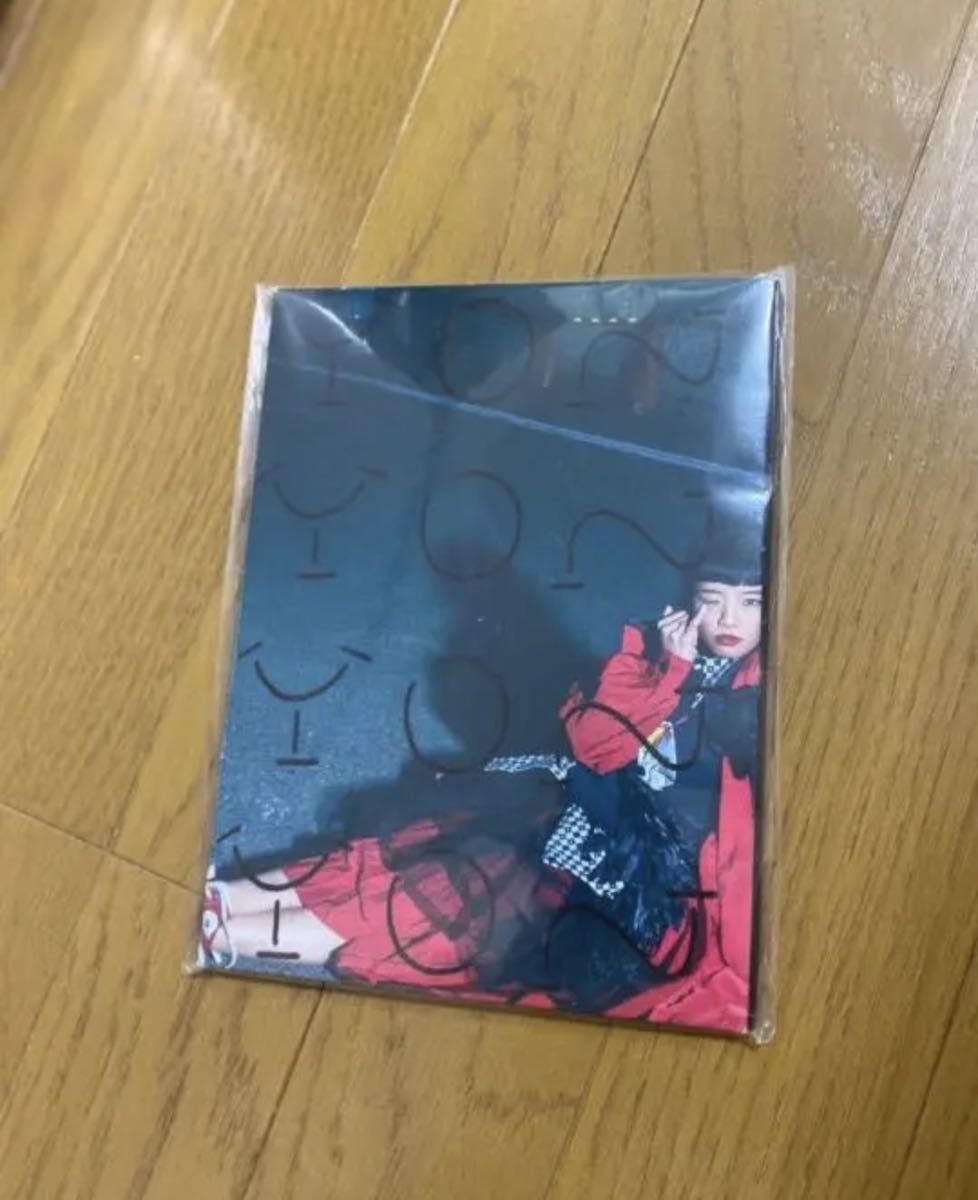 あいみょん 生きていたんだよな プロモーション限定CD 生きていたんだよ