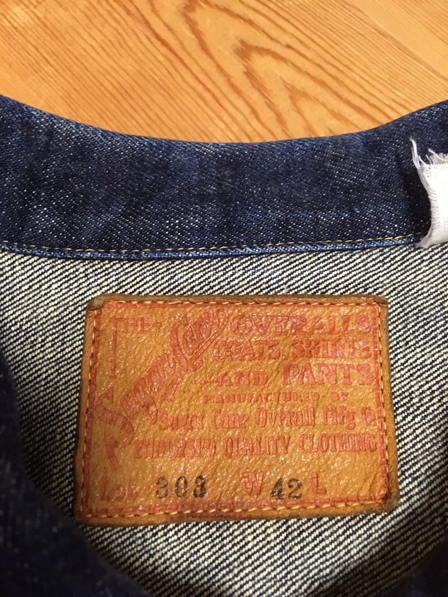 シュガーケーン 16.25oz 1st Gジャンサイズ42 砂糖黍デニム Lot. 303