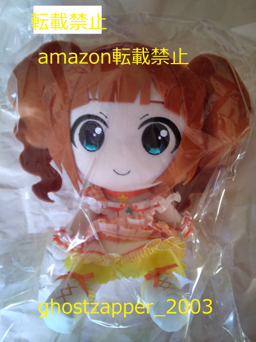 GIFT 高槻やよい ぬいぐるみ アイドルマスターミリオンライブ 新品未