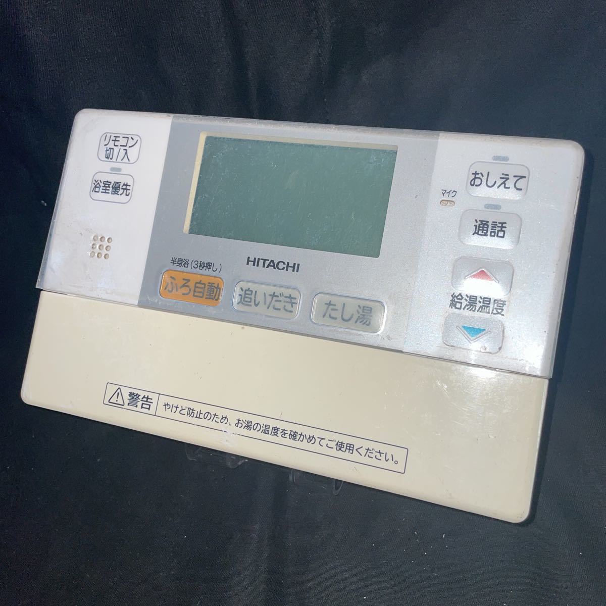 限定SALE，高品質 ZZ HS-595 HITACHI 日立 給湯器 浴室リモコン 動作未確認/返品不可 G1FB M306(給湯設備)｜売買されたオークション情報、yahooの商品情報をアーカイブ公開 - オークファン 給湯設備