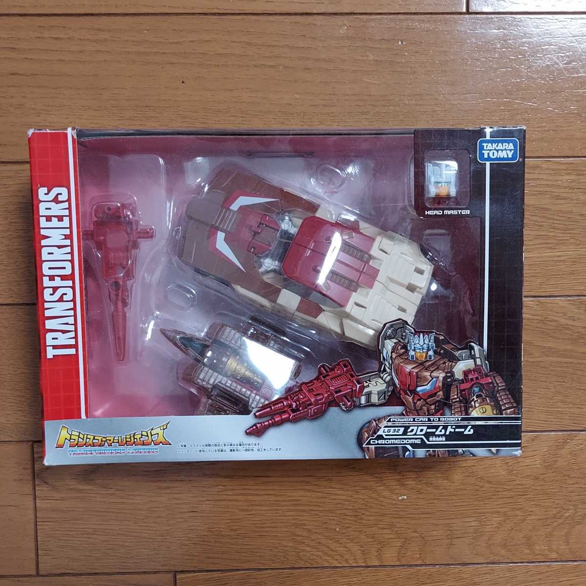 トランスフォーマーレジェンズ クロームドーム - トランスフォーマー 