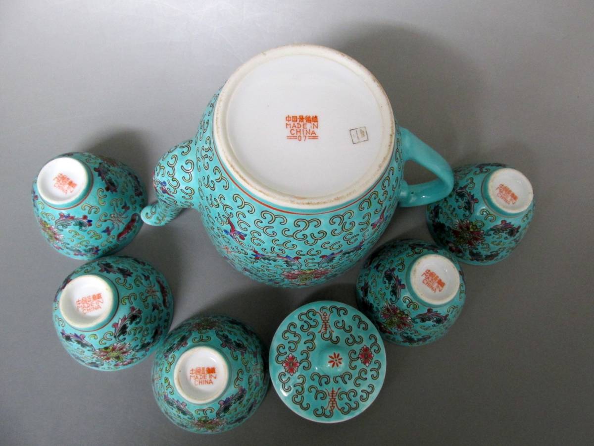 ⑦中国景徳鎮 茶器セット 急須と茶碗5つセット ミントブルー☆状態 