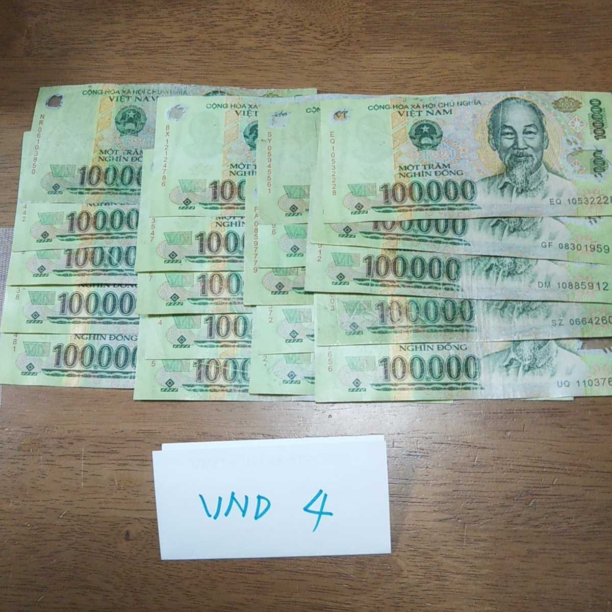 ベトナム紙幣　１枚　1955年　200ドン Vietnam Dong - 200,000 Vietnamese Currency VND of DONG 0 | Polymer